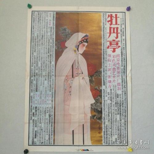 凯克研究院毕业证办理